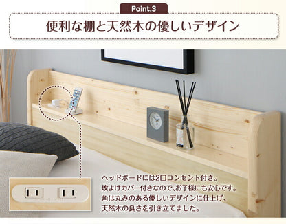家族の成長に合わせて高さ調節できる頑丈すのこファミリーベッド SEIVISAGE セイヴィサージュ 薄型軽量ポケットコイルマットレス付き ワイドK220 送料無料
