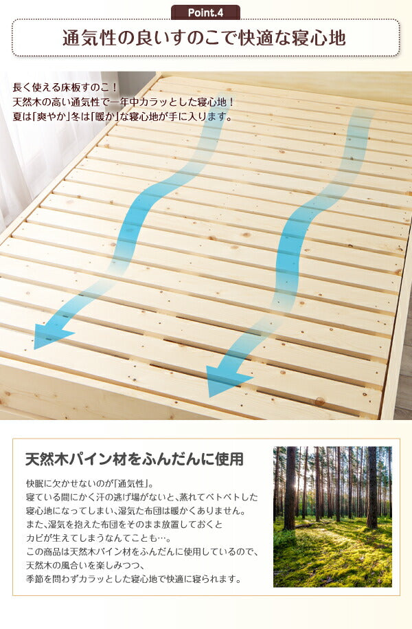 組立設置付き 家族の成長に合わせて高さ調節できる頑丈すのこファミリーベッド SEIVISAGE セイヴィサージュ ベッドフレームのみ ワイドK240(S+D) 送料無料