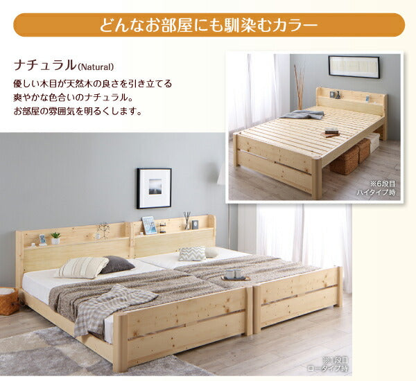 【新商品】組立設置付き 家族の成長に合わせて高さ調節できる頑丈すのこファミリーベッド SEIVISAGE セイヴィサージュ スタンダードボンネルコイルマットレス付き ワイドK240(SD×2) 送料無料
