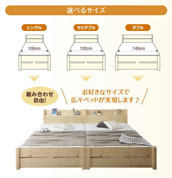 組立設置付き 家族の成長に合わせて高さ調節できる頑丈すのこファミリーベッド SEIVISAGE セイヴィサージュ スタンダードポケットコイルマットレス付き ワイドK200 送料無料
