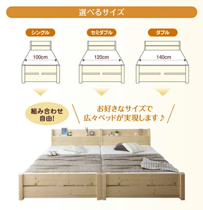 組立設置付き 家族の成長に合わせて高さ調節できる頑丈すのこファミリーベッド SEIVISAGE セイヴィサージュ スタンダードポケットコイルマットレス付き ワイドK280 送料無料