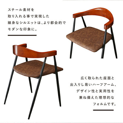 【新商品】ヴィンテージ インダストリアルデザイン ダイニング Almont オルモント ダイニングチェア 1脚 送料無料