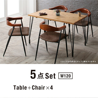 【新商品】ヴィンテージ インダストリアルデザイン ダイニング Almont オルモント ダイニングテーブル W120 送料無料