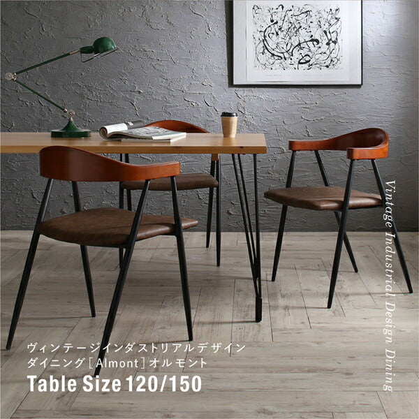 【新商品】ヴィンテージ インダストリアルデザイン ダイニング Almont オルモント ダイニングテーブル W120 送料無料