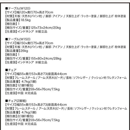 【新商品】ヴィンテージ インダストリアルデザイン ダイニング Almont オルモント ダイニングテーブル W120 送料無料