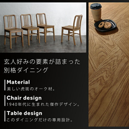 【新商品】オーク材 ヴィンテージデザイン ダイニング Dryden ドライデン ダイニングチェア 1脚 送料無料