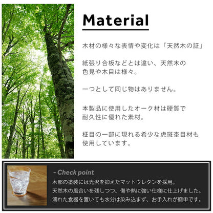 【新商品】オーク材 ヴィンテージデザイン ダイニング Dryden ドライデン ダイニングチェア 1脚 送料無料