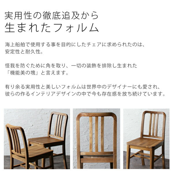 【新商品】オーク材 ヴィンテージデザイン ダイニング Dryden ドライデン ダイニングチェア 1脚 送料無料