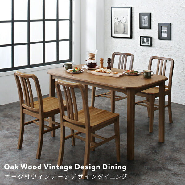 【新商品】オーク材 ヴィンテージデザイン ダイニング Dryden ドライデン ダイニングチェア 1脚 送料無料