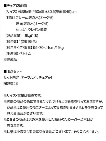 【新商品】オーク材 ヴィンテージデザイン ダイニング Dryden ドライデン ダイニングチェア 1脚 送料無料