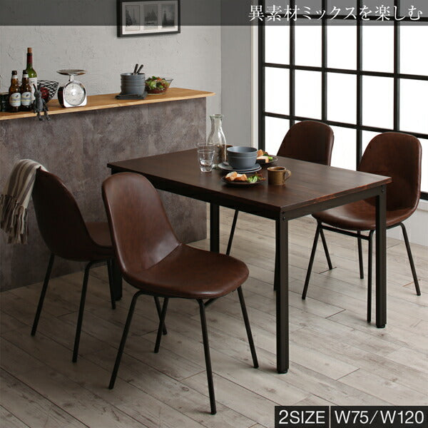 【新商品】天然木パイン無垢材ヴィンテージデザインダイニング Liage リアージュ ダイニングチェア 2脚組 送料無料