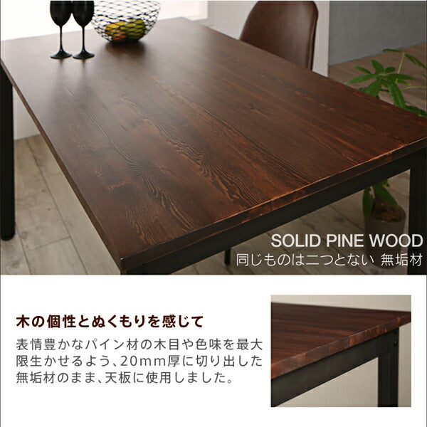 【新商品】天然木パイン無垢材ヴィンテージデザインダイニング Liage リアージュ ダイニングチェア 2脚組 送料無料