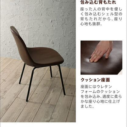 【新商品】天然木パイン無垢材ヴィンテージデザインダイニング Liage リアージュ ダイニングチェア 2脚組 送料無料