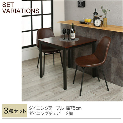 【新商品】天然木パイン無垢材ヴィンテージデザインダイニング Liage リアージュ ダイニングチェア 2脚組 送料無料