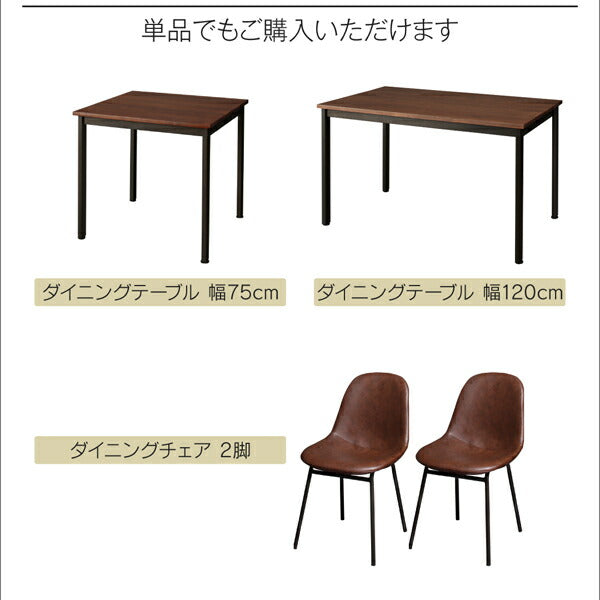 【新商品】天然木パイン無垢材ヴィンテージデザインダイニング Liage リアージュ ダイニングチェア 2脚組 送料無料