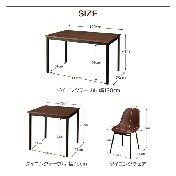 【新商品】天然木パイン無垢材ヴィンテージデザインダイニング Liage リアージュ ダイニングチェア 2脚組 送料無料