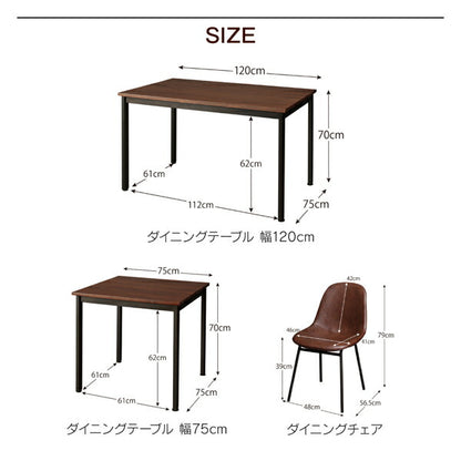 【新商品】天然木パイン無垢材ヴィンテージデザインダイニング Liage リアージュ ダイニングチェア 2脚組 送料無料