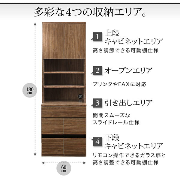【新商品】ハイタイプテレビボードシリーズ Glass line グラスライン キャビネット 家電収納 送料無料