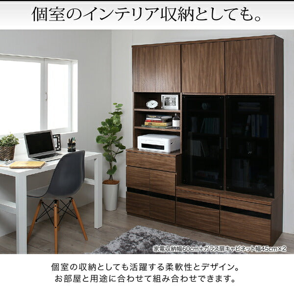 【新商品】ハイタイプテレビボードシリーズ Glass line グラスライン キャビネット 家電収納 送料無料