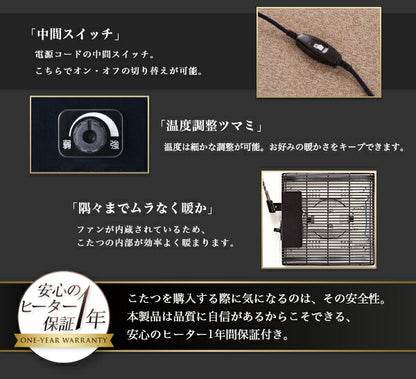 3段階で高さが変えられる アーバンモダンデザイン高さ調整こたつテーブル LOULE ローレ 4尺長方形(80×120cm) 送料無料