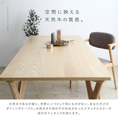 【新商品】組立設置付き 北欧ナチュラルモダンデザイン天然木ダイニングセット Wors ヴォルス ダイニングテーブル W140 送料無料