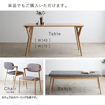 北欧ナチュラルモダンデザイン天然木ダイニングセット Wors ヴォルス 5点セット(テーブル+チェア4脚) W170 送料無料