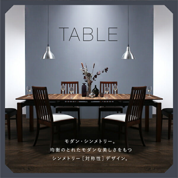 【新商品】組立設置付き 天然木ウォールナット材 ハイバックチェア ダイニング Austin オースティン 8点セット(テーブル+チェア6脚+ベンチ1脚) W140-240 送料無料