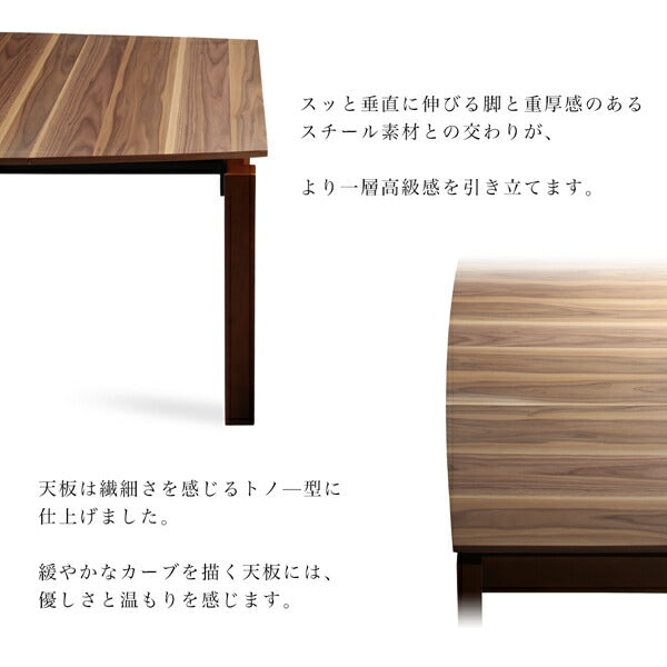 【新商品】組立設置付き 北欧テイスト 天然木ウォールナット材 伸縮ダイニングセット Aurora オーロラ 8点セット(テーブル+チェア6脚+ベンチ1脚) W140-240 送料無料