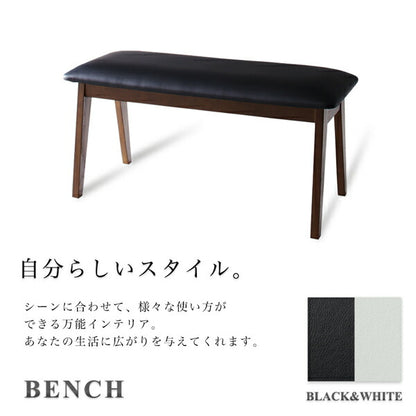 【新商品】組立設置付き 北欧テイスト 天然木ウォールナット材 伸縮ダイニングセット Aurora オーロラ 8点セット(テーブル+チェア6脚+ベンチ1脚) W140-240 送料無料