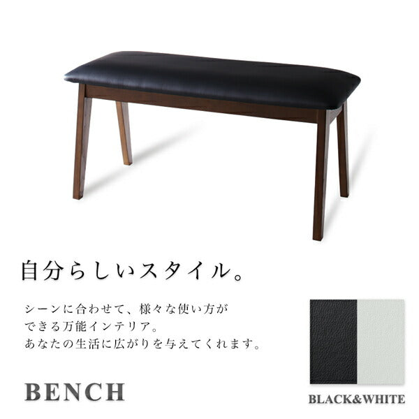 【新商品】組立設置付き 北欧テイスト 天然木ウォールナット材 伸縮ダイニングセット Aurora オーロラ 7点セット(テーブル+チェア6脚) W140-240 送料無料