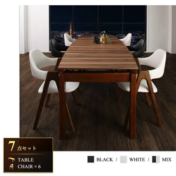 【新商品】北欧テイスト 天然木ウォールナット材 伸縮ダイニングセット Aurora オーロラ ダイニングテーブル W140-240 送料無料