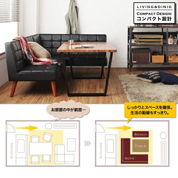 古木風 ヴィンテージ カフェスタイル リビングダイニング TOLD トルド 4点セット(テーブル+ソファ1脚+アームソファ1脚+ベンチ1脚) 左アーム W150 送料無料