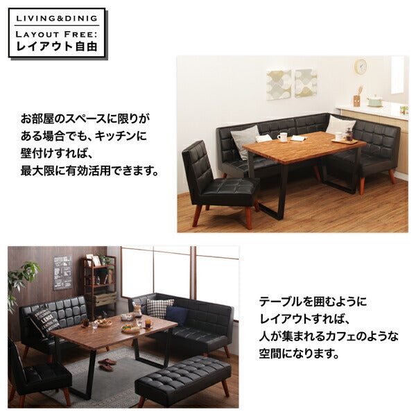 古木風 ヴィンテージ カフェスタイル リビングダイニング TOLD トルド 4点セット(テーブル+ソファ1脚+アームソファ1脚+チェア1脚) 右アーム W120 送料無料
