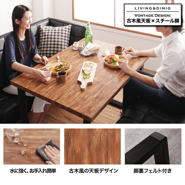 古木風 ヴィンテージ カフェスタイル リビングダイニング TOLD トルド 5点セット(テーブル+ソファ1脚+アームソファ1脚+チェア1脚+ベンチ1脚) 左アーム W150 送料無料