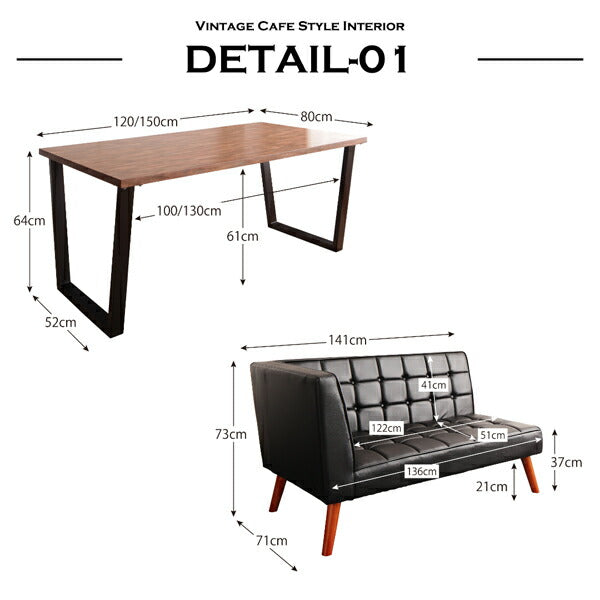 【新商品】古木風 ヴィンテージ カフェスタイル リビングダイニング TOLD トルド 4点セット(テーブル+ソファ1脚+アームソファ1脚+スツール1脚) 左アーム W120 送料無料