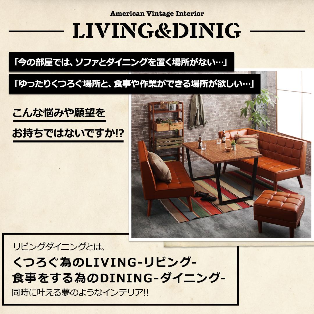 【新商品】組立設置付き 古木風 ヴィンテージ アメリカンスタイル リビングダイニング 99 ダブルナイン 4点セット(テーブル+ソファ1脚+アームソファ1脚+ベンチ1脚) 右アーム W120 送料無料