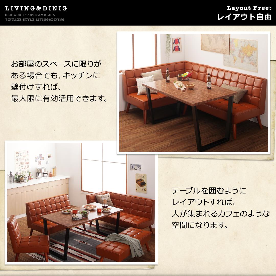 【新商品】組立設置付き 古木風 ヴィンテージ アメリカンスタイル リビングダイニング 99 ダブルナイン 5点セット(テーブル+ソファ1脚+アームソファ1脚+チェア1脚+ベンチ1脚) 右アーム W150 送料無料