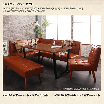 【新商品】組立設置付き 古木風 ヴィンテージ アメリカンスタイル リビングダイニング 99 ダブルナイン 4点セット(テーブル+ソファ1脚+アームソファ1脚+ベンチ1脚) 右アーム W120 送料無料