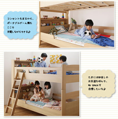 【新商品】子どもが喜ぶ・棚・コンセント付きロータイプ二段ベッド myspa マイスペ 専用別売品(2段ベッド用パッド＆シーツ2点セット) 1個 シングル 送料無料