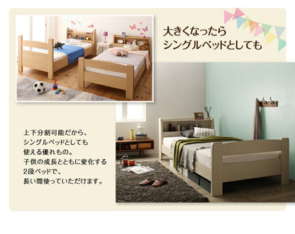 【新商品】子どもが喜ぶ・棚・コンセント付きロータイプ二段ベッド myspa マイスペ 専用別売品(2段ベッド用パッド＆シーツ2点セット) 1個 シングル 送料無料