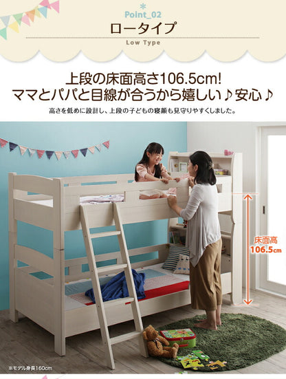 【新商品】子どもが喜ぶ・棚・コンセント付きロータイプ二段ベッド myspa マイスペ 専用別売品(2段ベッド用パッド＆シーツ2点セット) 1個 シングル 送料無料