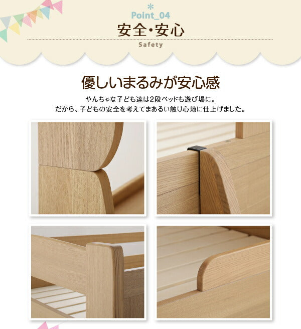 【新商品】子どもが喜ぶ・棚・コンセント付きロータイプ二段ベッド myspa マイスペ 専用別売品(2段ベッド用パッド＆シーツ2点セット) 1個 シングル 送料無料