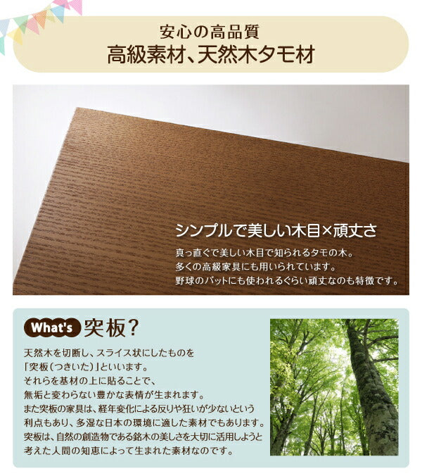 【新商品】子どもが喜ぶ・棚・コンセント付きロータイプ二段ベッド myspa マイスペ 専用別売品(2段ベッド用パッド＆シーツ2点セット) 1個 シングル 送料無料