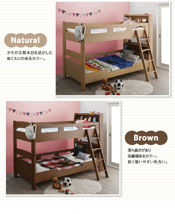 【新商品】子どもが喜ぶ・棚・コンセント付きロータイプ二段ベッド myspa マイスペ 専用別売品(2段ベッド用パッド＆シーツ2点セット) 2個 シングル 送料無料