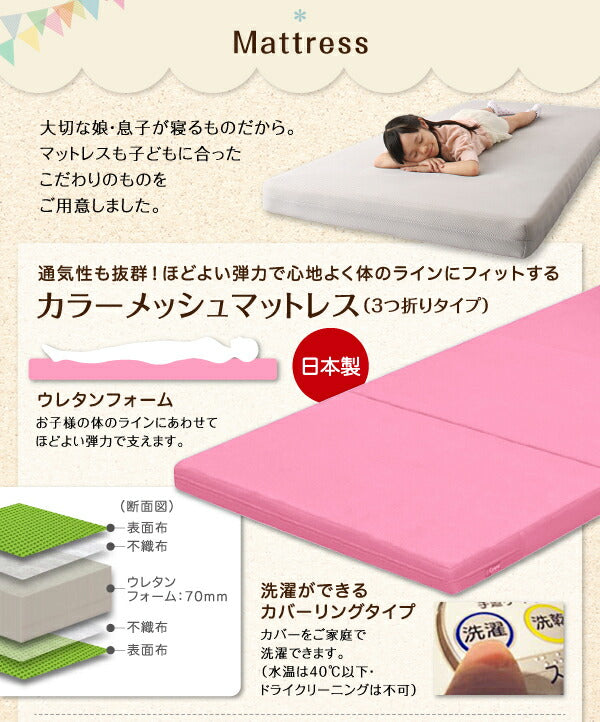 【新商品】子どもが喜ぶ・棚・コンセント付きロータイプ二段ベッド myspa マイスペ 専用別売品(2段ベッド用パッド＆シーツ2点セット) 1個 シングル 送料無料