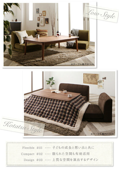 【新商品】組立設置付き ずっと使えて快適。こたつもソファも高さ調節できるソファダイニングセット Famoria ファモリア ダイニングこたつテーブル W75 送料無料