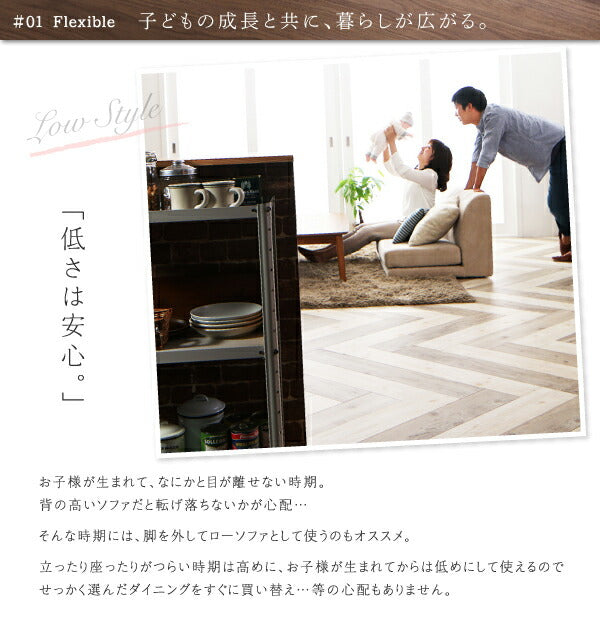 【新商品】ずっと使えて快適。こたつもソファも高さ調節できるソファダイニングセット Famoria ファモリア 3点セット(テーブル+2Pソファ1脚+ベンチ1脚) W135 送料無料