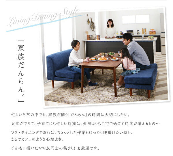 【新商品】ずっと使えて快適。こたつもソファも高さ調節できるソファダイニングセット Famoria ファモリア 5点セット(テーブル+1Pソファ4脚) W135 送料無料