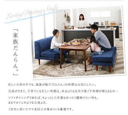 【新商品】ずっと使えて快適。こたつもソファも高さ調節できるソファダイニングセット Famoria ファモリア 3点セット(テーブル+2Pソファ1脚+ベンチ1脚) W135 送料無料