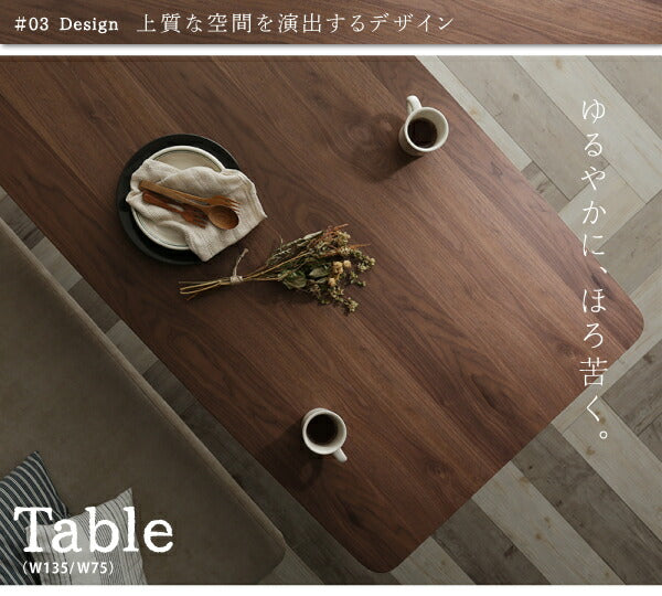 【新商品】ずっと使えて快適。こたつもソファも高さ調節できるソファダイニングセット Famoria ファモリア 5点セット(テーブル+1Pソファ4脚) W135 送料無料